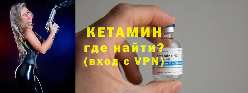 мориарти как зайти  Берёзовский  Кетамин ketamine  цена наркотик 