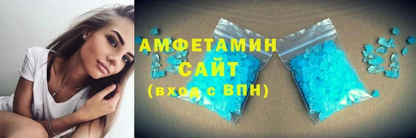 бутират Вяземский