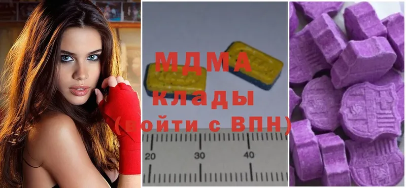 omg рабочий сайт  Берёзовский  MDMA VHQ 